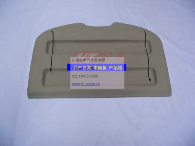 【日產(chǎn)逍客 中隔板】價格,廠家,圖片,其他車身及附件、外飾、改裝,東莞市南城寶車汽車裝飾用品店-