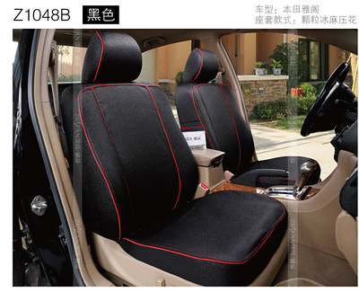 【Z1048 澤凡誠(chéng)品 冰麻壓花 專用座套 比三明治更高檔 廠家直銷(xiāo)】?jī)r(jià)格,廠家,圖片,座墊,廣州番禺澤凡汽車(chē)裝飾用品廠-