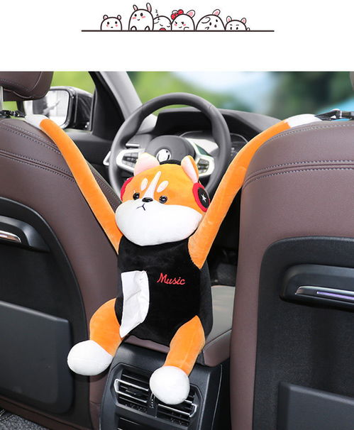 車(chē)載紙巾盒抽紙盒車(chē)用創(chuàng)意掛式網(wǎng)紅汽車(chē)內(nèi)裝飾紙巾包袋多功能車(chē)上