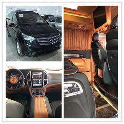 奔馳威霆內(nèi)飾改裝多少錢(qián) 航空座椅價(jià)格.