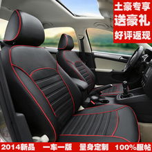 福特經(jīng)典車型四季座套推薦 新福克斯、翼虎、翼搏、新嘉年華專用座套正品購(gòu)買指南