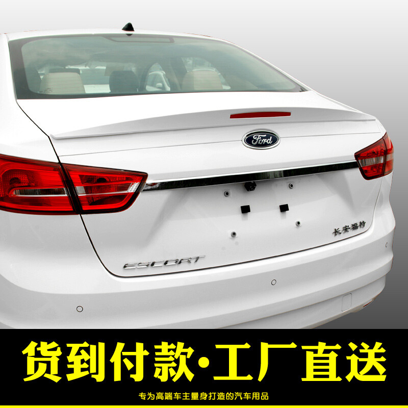 原廠品質(zhì)，安全升級(jí) 專為福特福睿斯打造的炫舞紅汽車尾翼