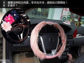 馬路殺手？當(dāng)萌萌噠車飾遇上愛卡汽車圖片